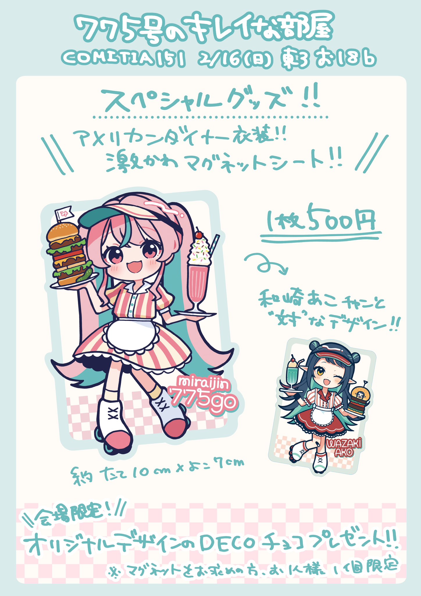 Highlights by 775号🍜🔌 (@775goNanako) / X