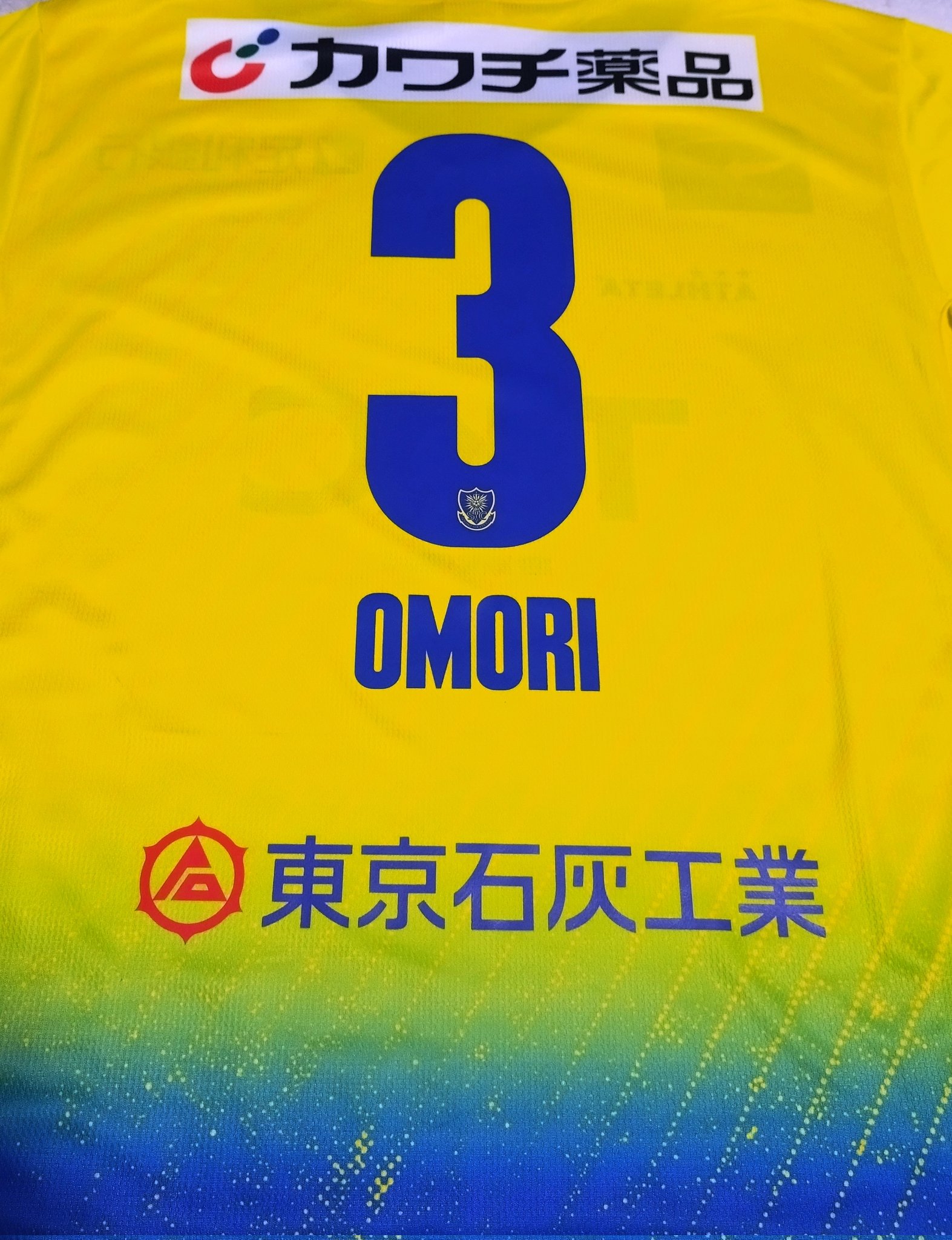【売り切り御免！】 そうじろう⚽ちふれASエルフェン埼玉 5/11vs広島R(H) on X 応援グッズ