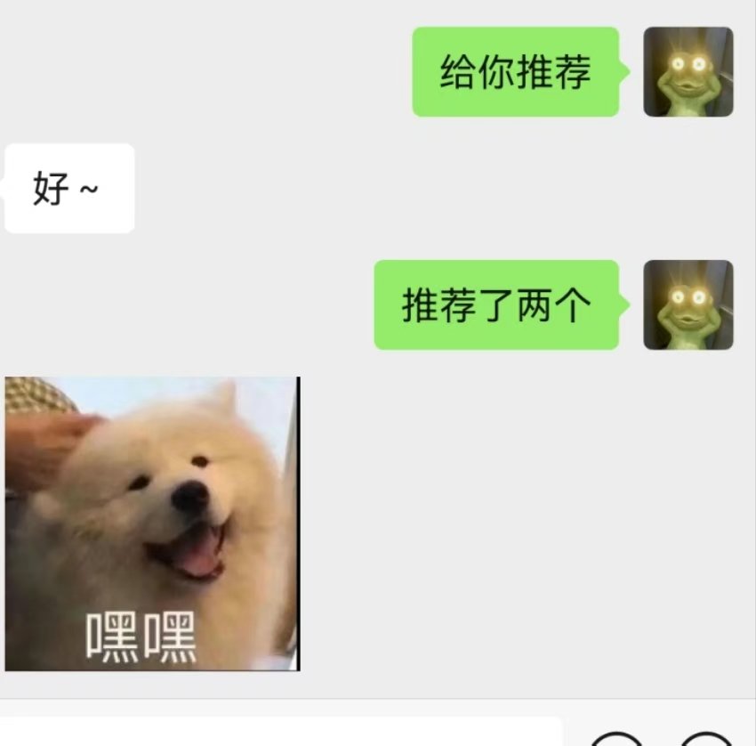 一对一