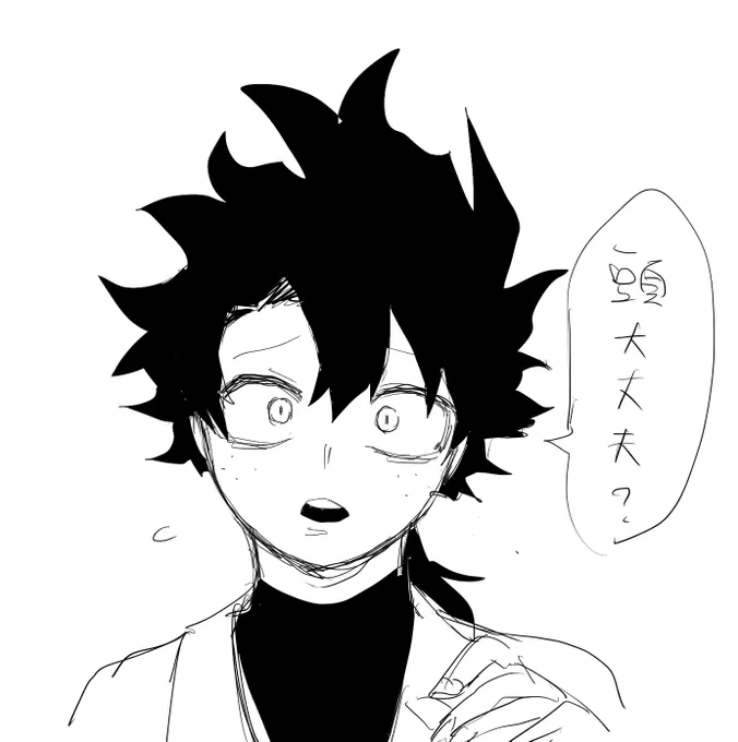 言われたい 