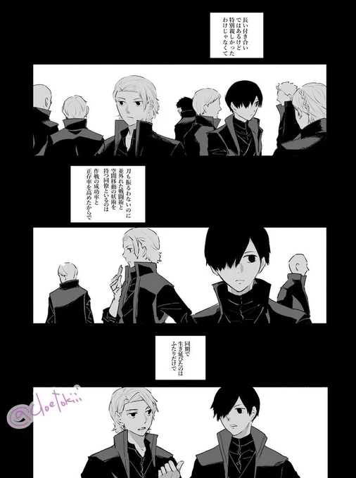 しばあざ本進捗。尻叩きに上げていきます。戦時中彼らも17〜18歳だったんだよなあと……ほんとにほんとに時間なくて似せるのは諦めました 