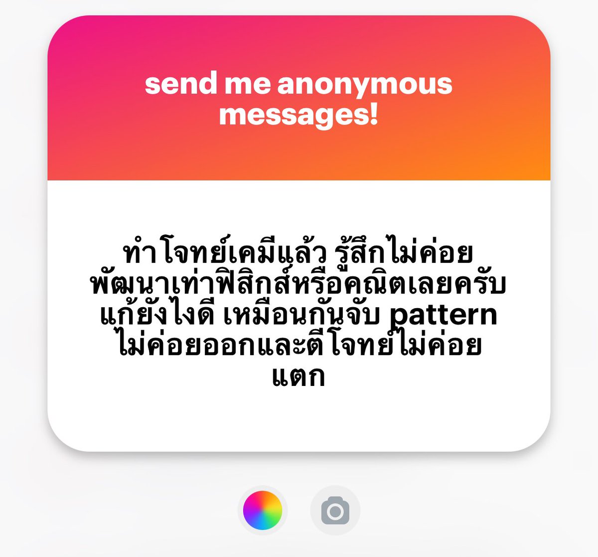 shortnotechem18's tweet image. จับโจทย์เคมียังไงดี🙋🏻‍♀️
1. ฝึกแยกบทเยอะๆ ให้ชิน keyword ใช้แยกบทและเจอหลายแนว
2. ฝึกรวมบท โดยวงkeywordว่าบทไหนเสมอเพื่อการจดจำ +ทำคู่กับอ่านชีทสรุปทุกครั้ง นอกจากช่วยทวน ตรงจุดผิดเราก็สามารถจดลงในชีท เพื่อเน้นตอนอ่านสรุปครั้งถัดไป

อย่าลืมใช้กับชีทของเราที่น้องบอกตรงข้อสอบทุกปี✅