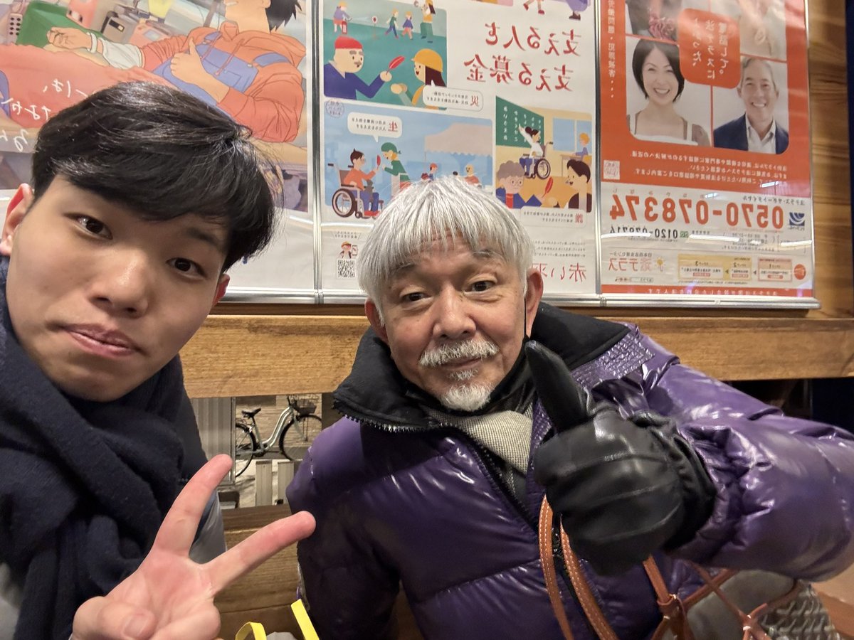 daisuke__fujima's tweet photo. 帰り道で、舞台を支える狂言方の小西さんと📸
2日間楽しいお話を沢山してくださいました！！ありがとうございました😊 https://t.co/epz9nS2AAc