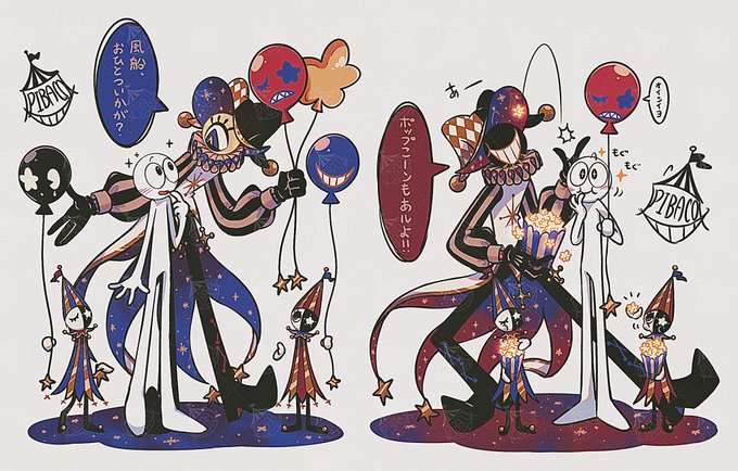 自創作人外の夢絵描こうよ | 🎪ぴば子🎪 さんのマンガ