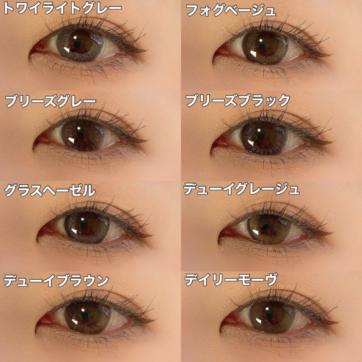 _yocosme_'s tweet photo. ベーシックだけど絶妙ニュアンスが
可愛いカラコン見ーっけ👀❤️

efos （エフォス）

南りほちゃんがイメージモデルで
新色のトライライトグレーは
南りほちゃんがプロデュースだよ✨

@more_contact 
#pr https://t.co/3C9jgncSjO