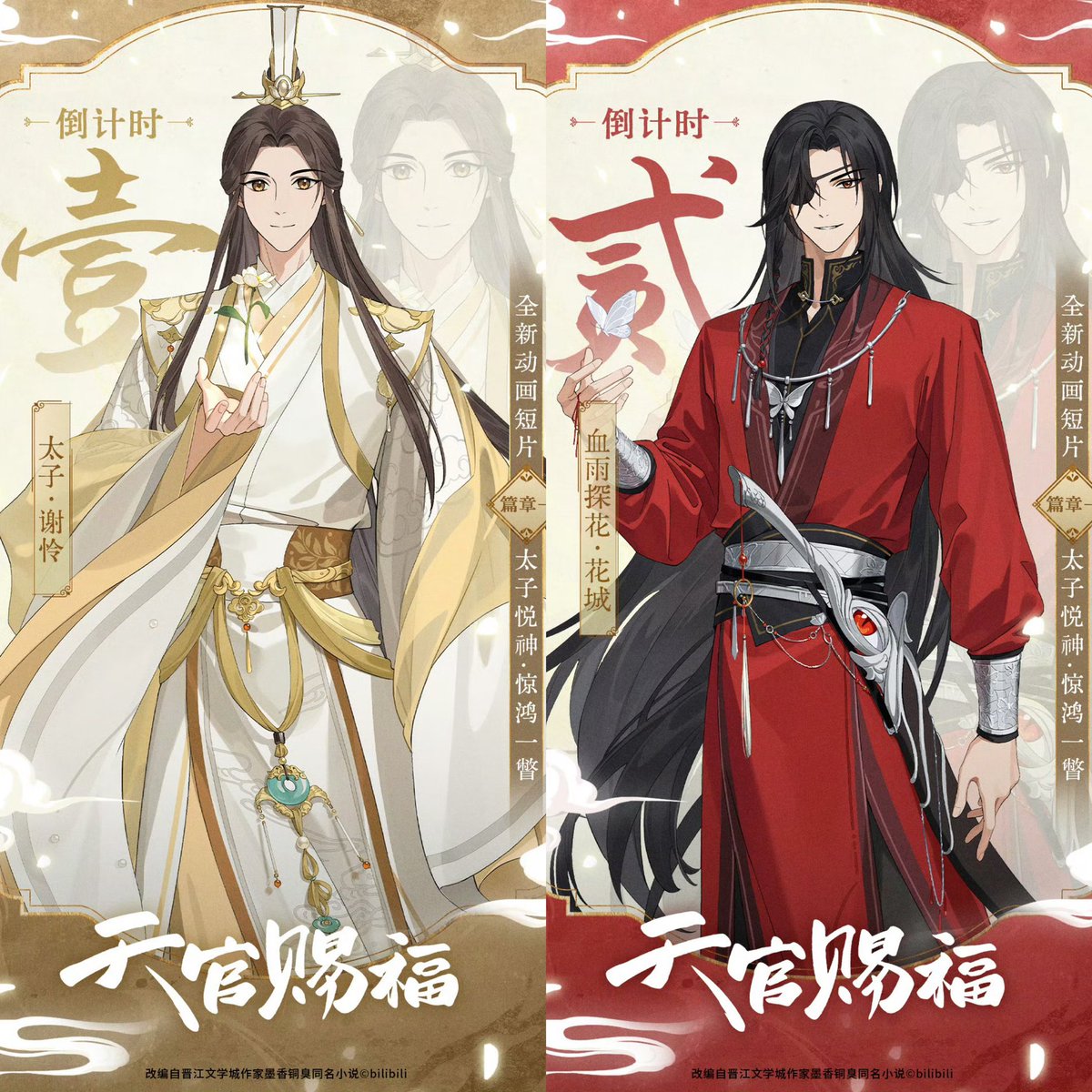yoochoty's tweet photo. เมื่อท้องฟ้าสีทองส่องอำไพ ราชาผีกับเทพสงครามจะเป็นใหญ่ในแผ่นดินมาก ถึงจะยังไม่มีซีซั่น3 แต่มี OVA สวรรค์ประทานพรให้ดูแล้วค่า 🙏🏻 https://t.co/5KS9HWX6fU