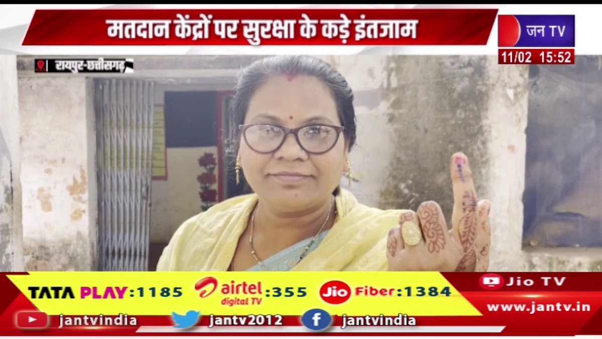 JANTV2012's tweet image. Raipur News | 10 नगर निगम और 49 नगर पालिका सहित 173 निकायों में वोटिंग | JAN TV

youtu.be/1-WFJmpKy50 

#raipurnews #pollingstations #tightsecurity #municipalcorporations #Voting #jantv_opn @chandanisinghb2