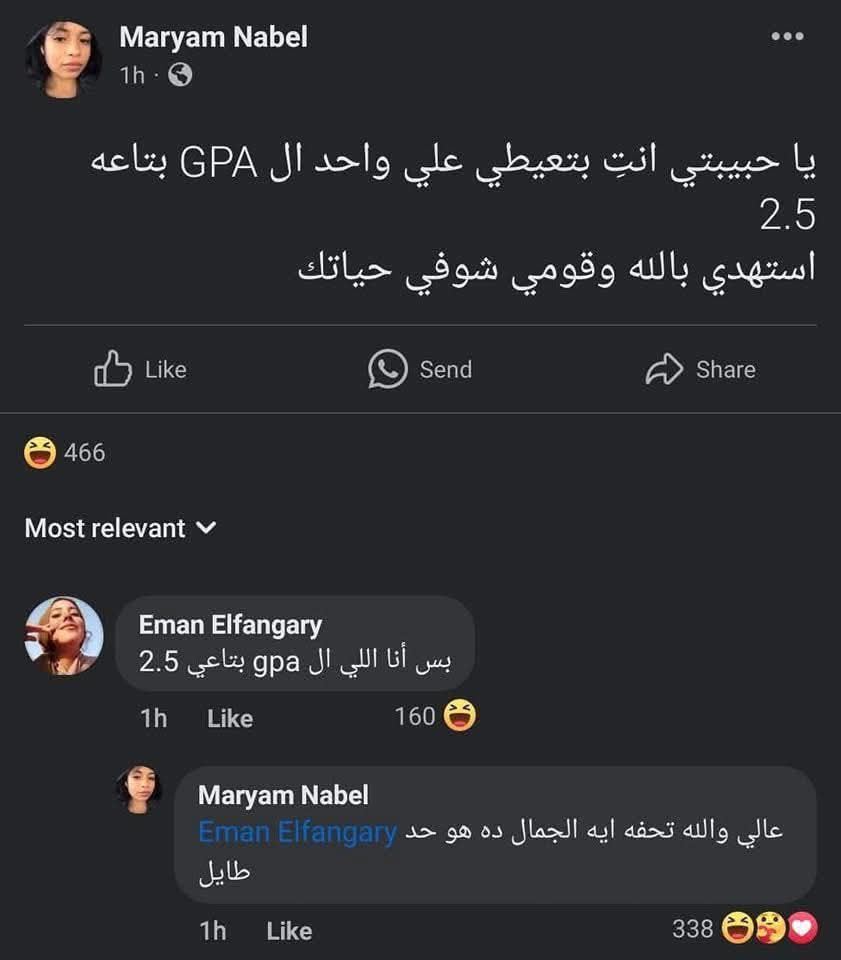 Because girls: