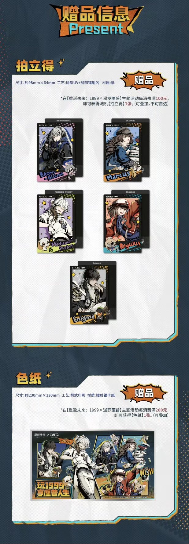 【送料込】 神里屋  X: on 海外グッズ輸入販売 紙製品