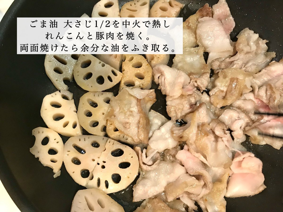 mainooyatsu's tweet photo. ご飯がすすむ！れんこんと豚バラの甘酢炒め。疲れがとれるおいしさ☺️ https://t.co/ZyckPlVnSz