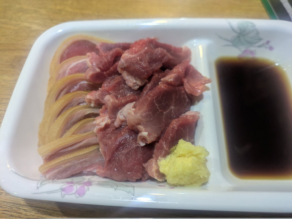 左のスライスしたやつがソレです🤭