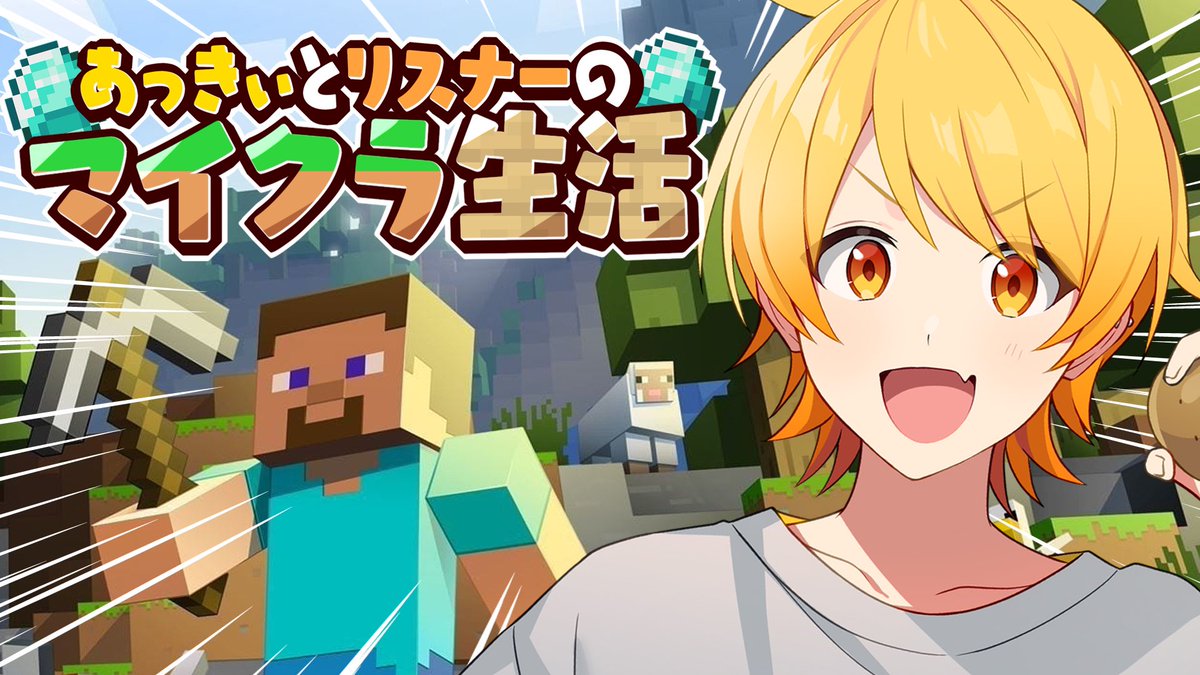 前代未聞

視聴者参加型!!からつけあっきぃとリスナーのマイクラ生活始まりますWWWWWWW 

まじ荒らすなよお前らWWWWWWWWW
youtube.com/live/g49F5qdwj…