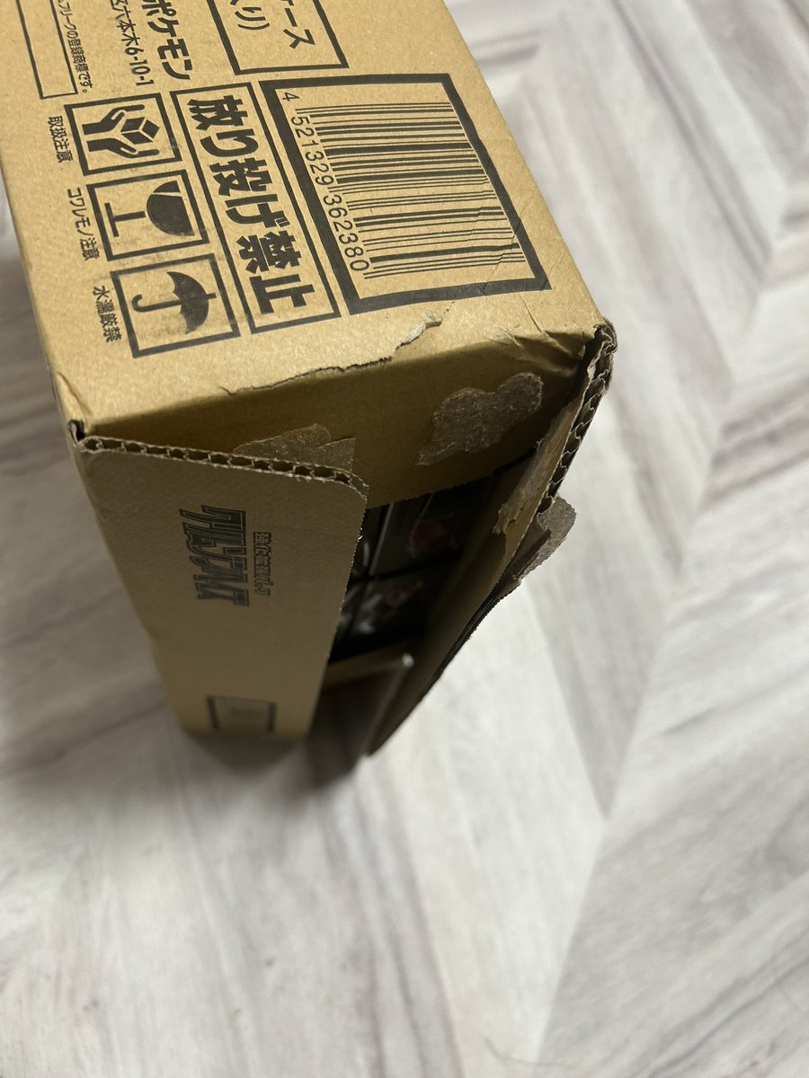 kzee7022's tweet photo. メルカリでカートン購入したら、箱開けられてた。
最悪。。。

#安売りの殿堂＠値下げコメントOK
#クリムゾンヘイズ
#バトルパートナーズ
#ポケカ https://t.co/x9vTsp5HEa