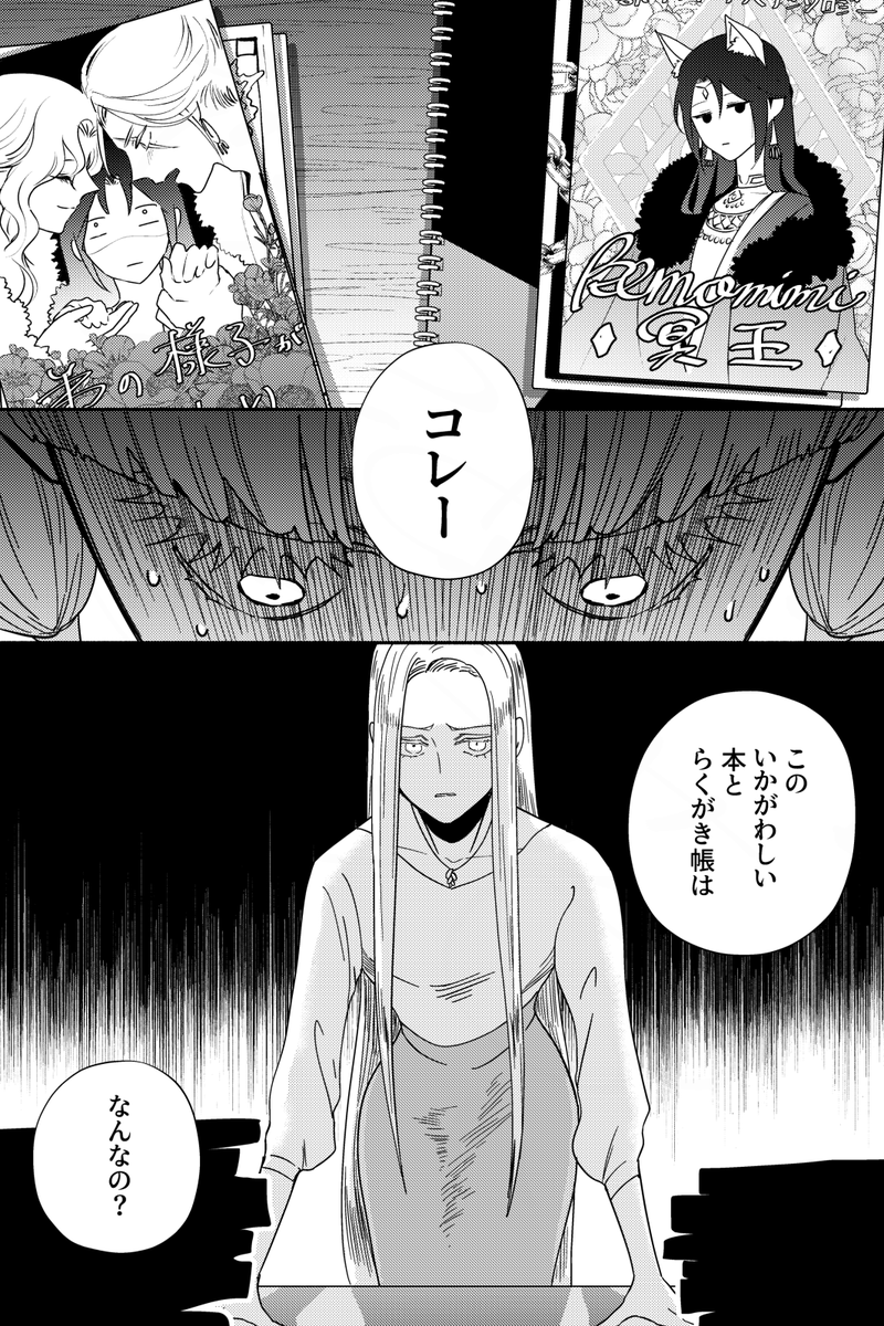 3/6 
