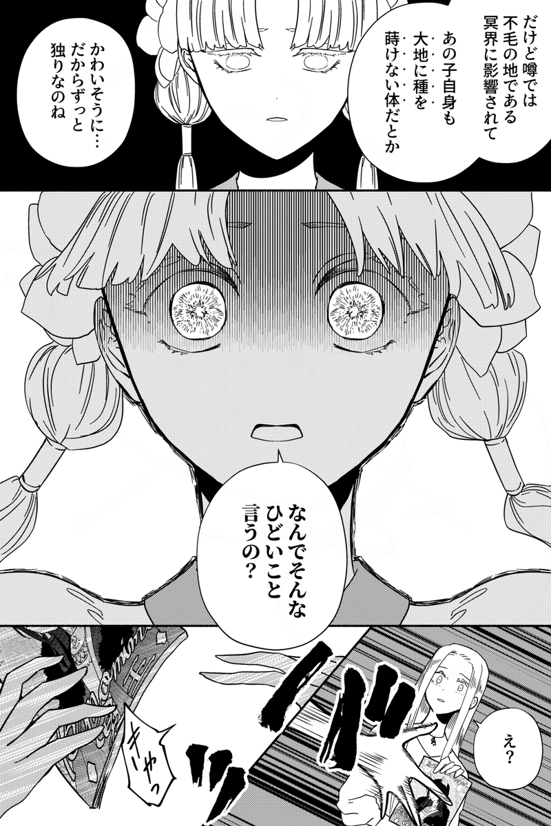 4/6 