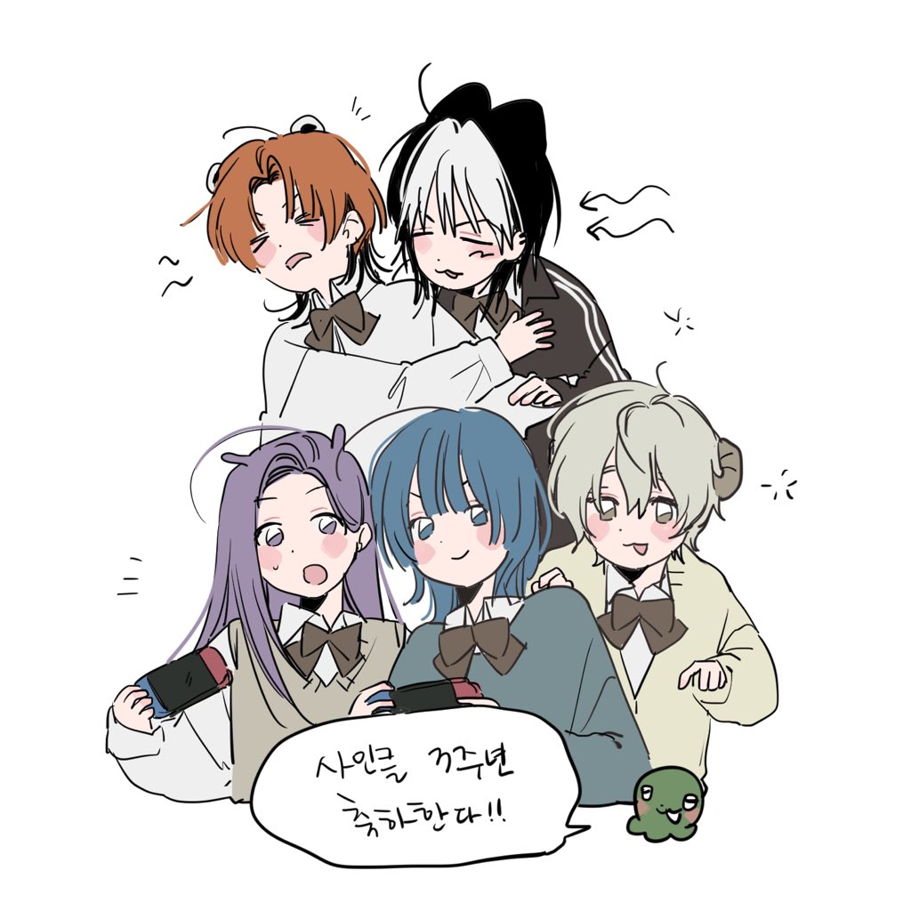 사인클 3주년 축하한다고 했다