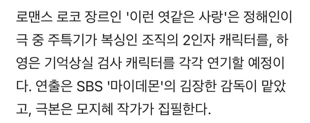 주특기가 복싱인 조직의 2인자 << 느낌참좋다