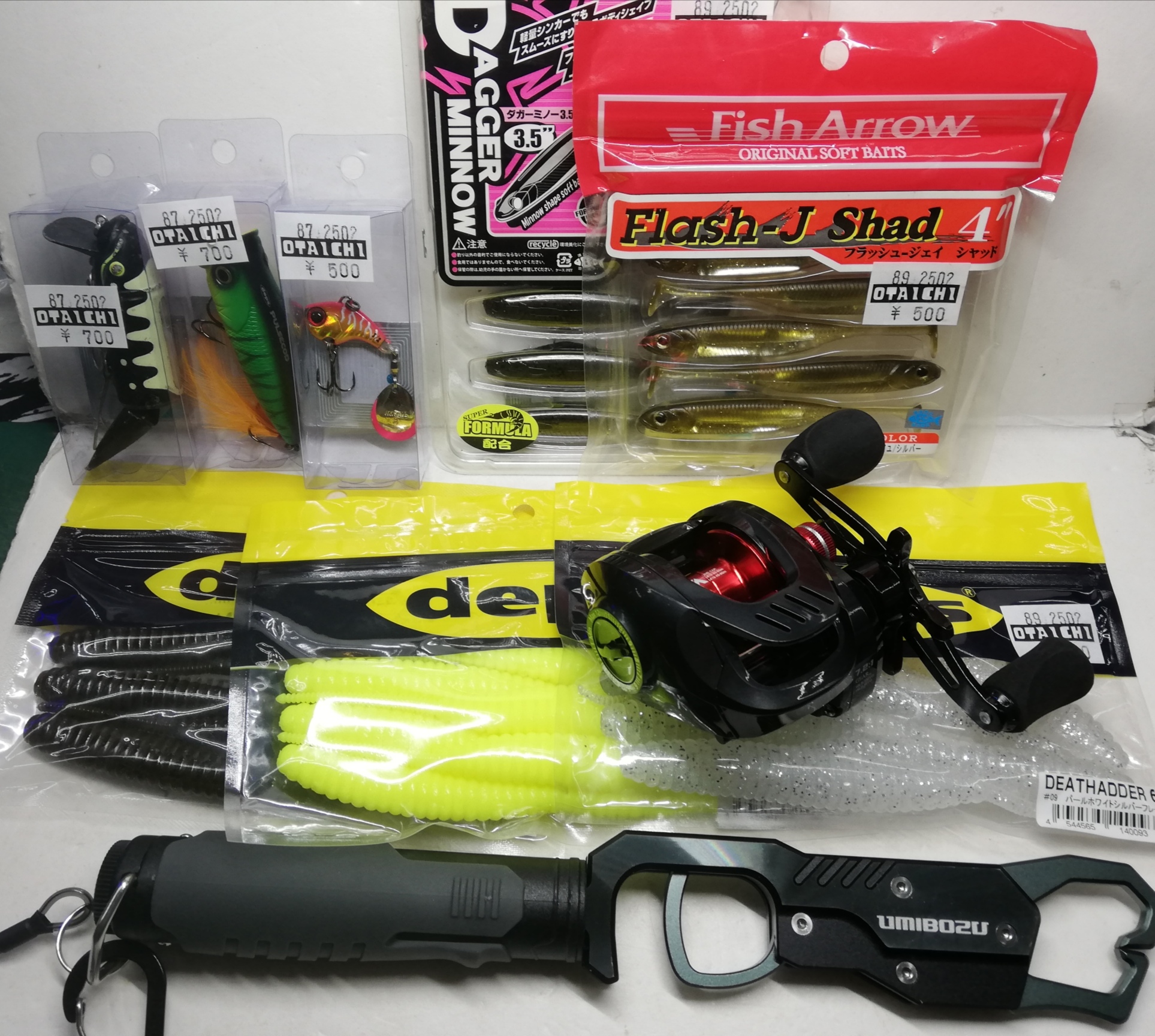 お宝市番館 倉吉店 おたいち【釣り具】「さく」 on X