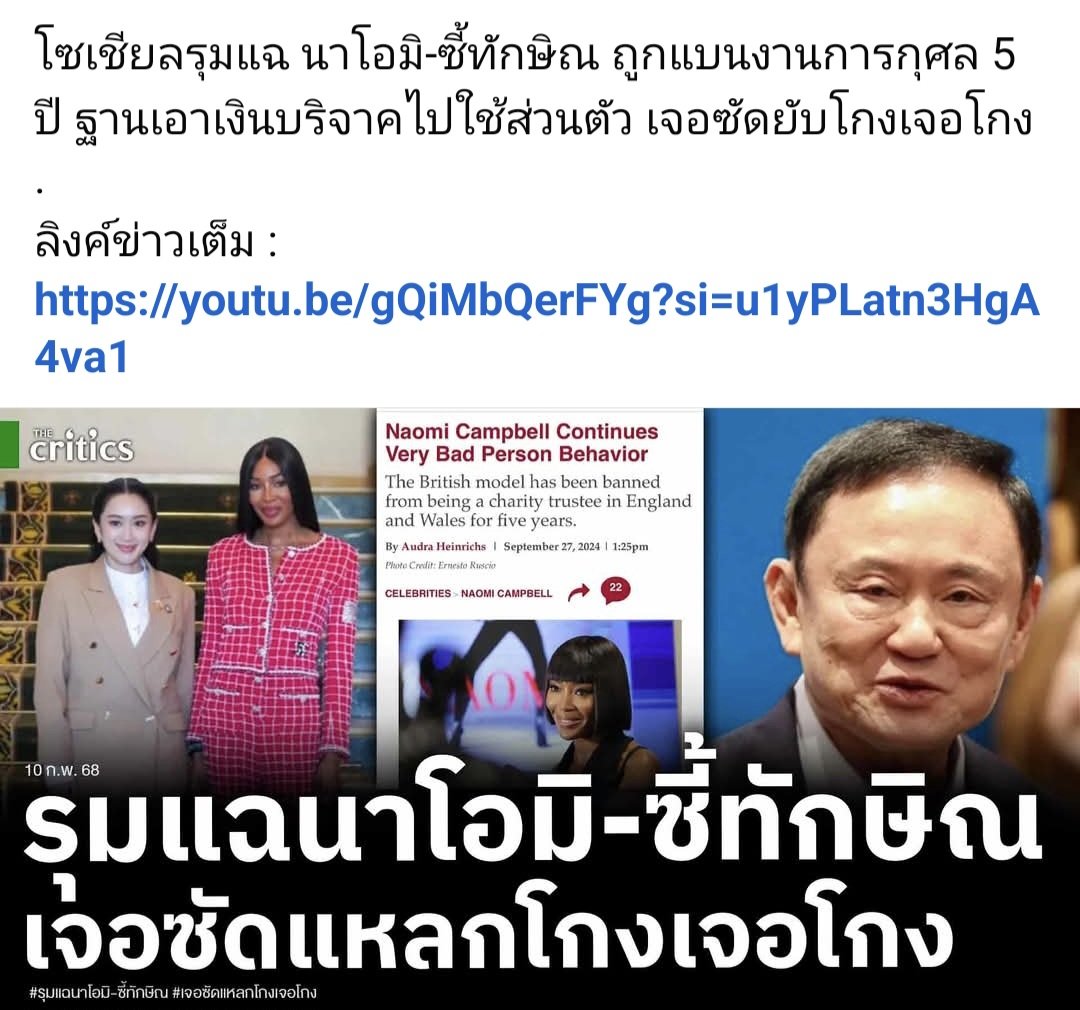 🇹🇭❤️🇹🇭#ที่แท้ก็เด็กทักกี่