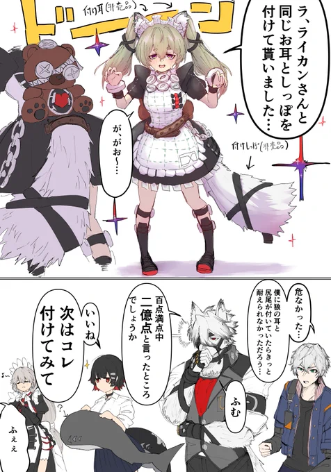 #ゼンゼロ #zzzero
カリンに激甘ヴィクトリア家政とプロキシ 
