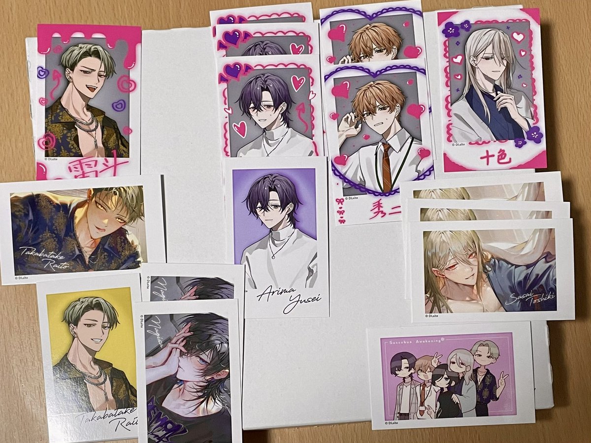 淫魔教育グッズ届いたよ