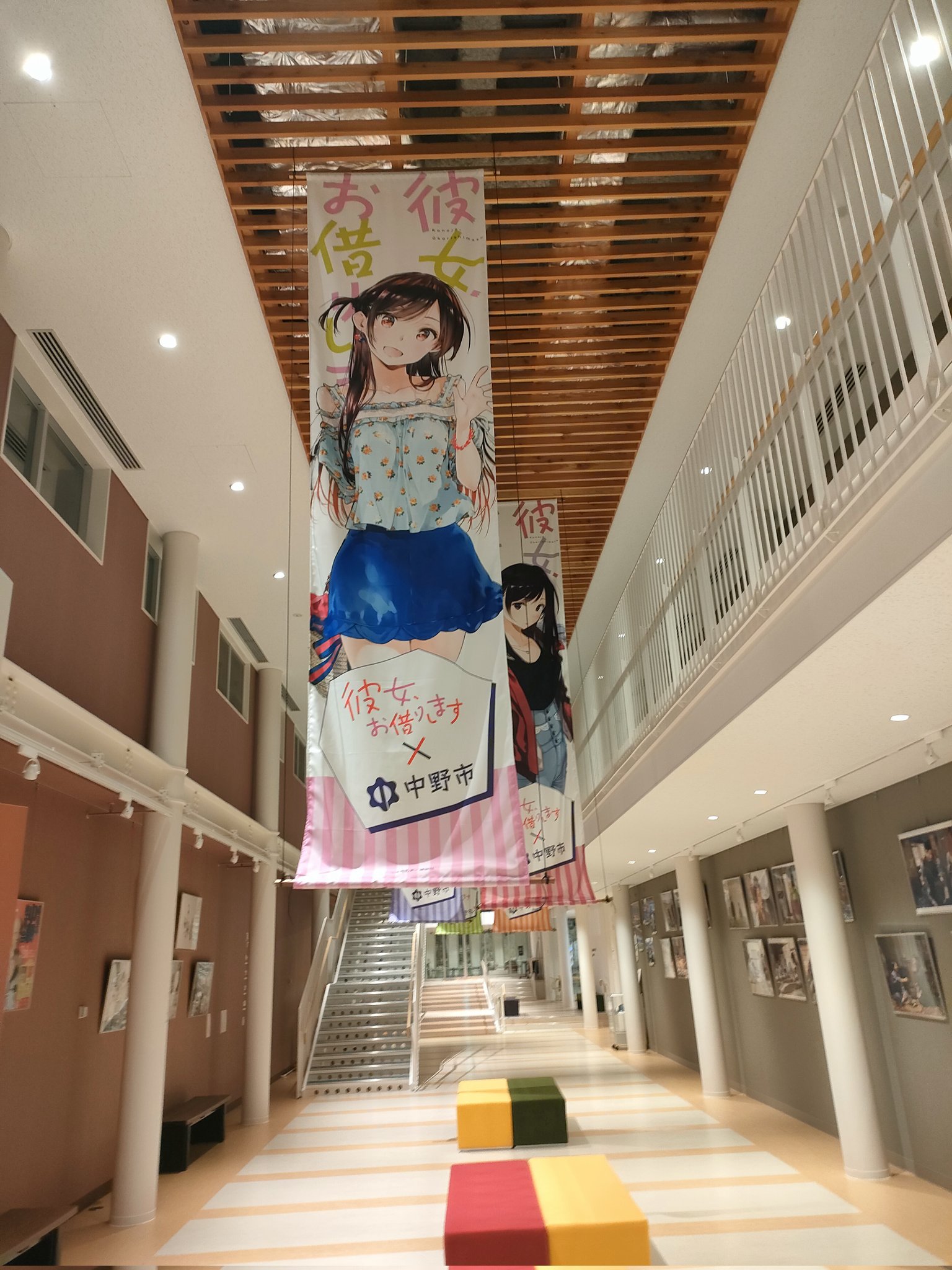 彼女お借りします　かのかり　4点セット中野市 彼女、お借りします」～ 中野市と彼女 ～【公式】 on X: 