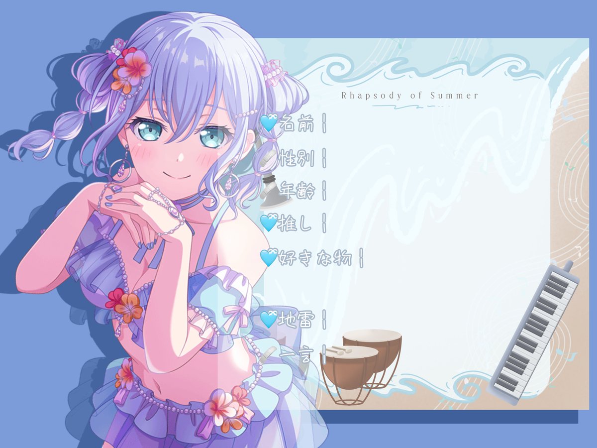 🤍ྀི🎧 海雫 🩹🩵ྀིログアウト (@Mina_minaduki5) / Posts / X