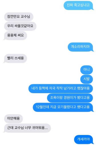 강혁재원 검색하니까 나온 짤.......너무 좋다