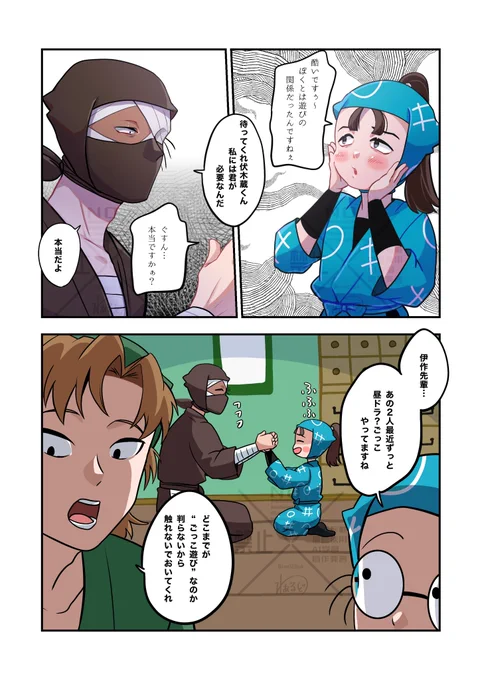雑伏気味
(⚠︎成長伏含む) 