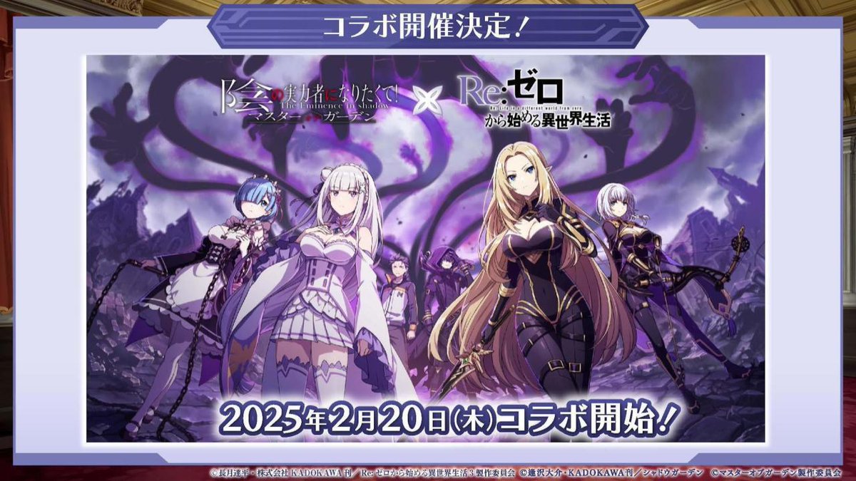 陰の実力者になりたくて!』公式 (@Shadowgarden_PR) / X 陰の実力者になりたくて!』公式 (@Shadowgarden_PR) / X