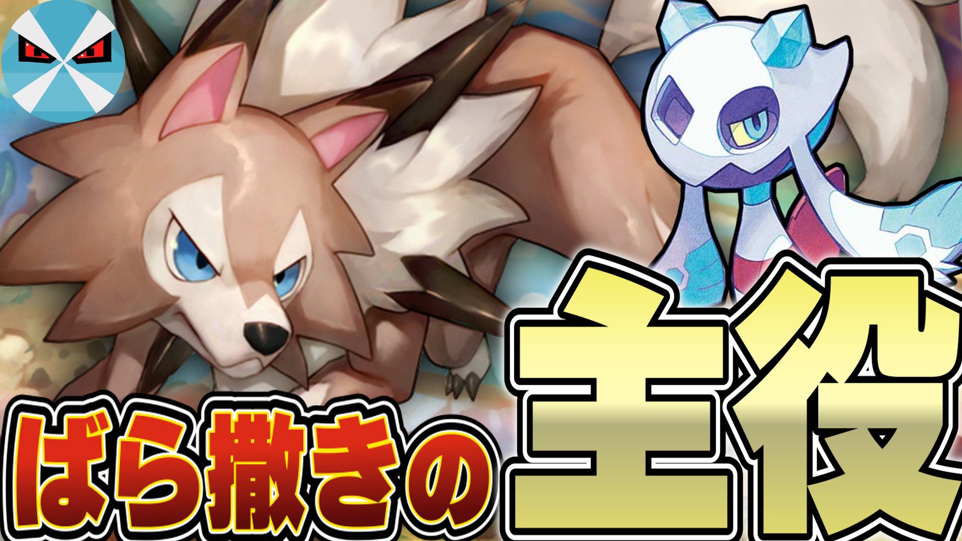 宅配便配送 バツローグチャンネル紹介】ダメカンばら撒き構築済みデッキ ポケモンカードゲーム