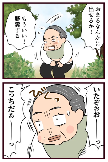 (4/8) 
