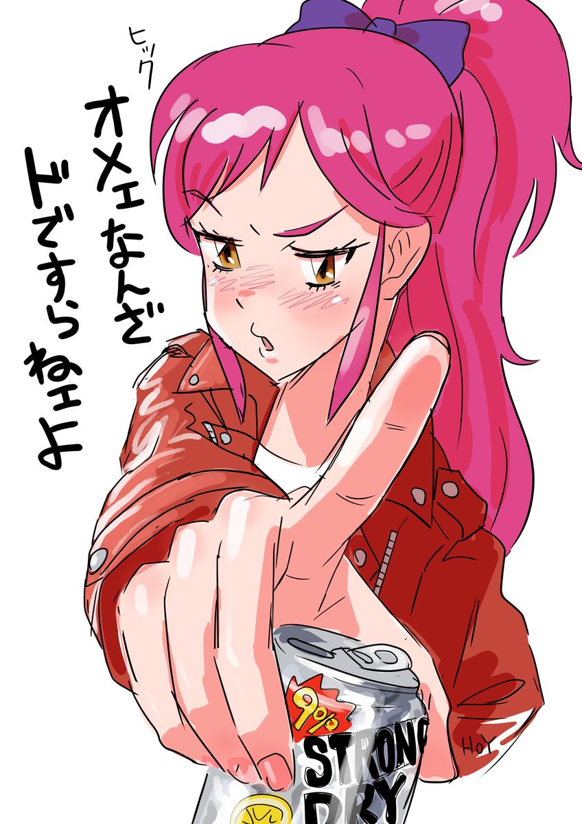 セイラちゃん飲み過ぎだよ💦