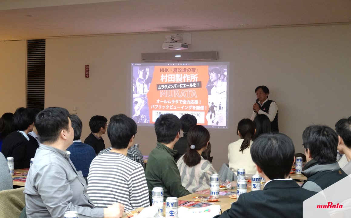 NHK総合 「#魔改造の夜」 M田製作所 が登場しました！✨ ＼ #脚立25m走