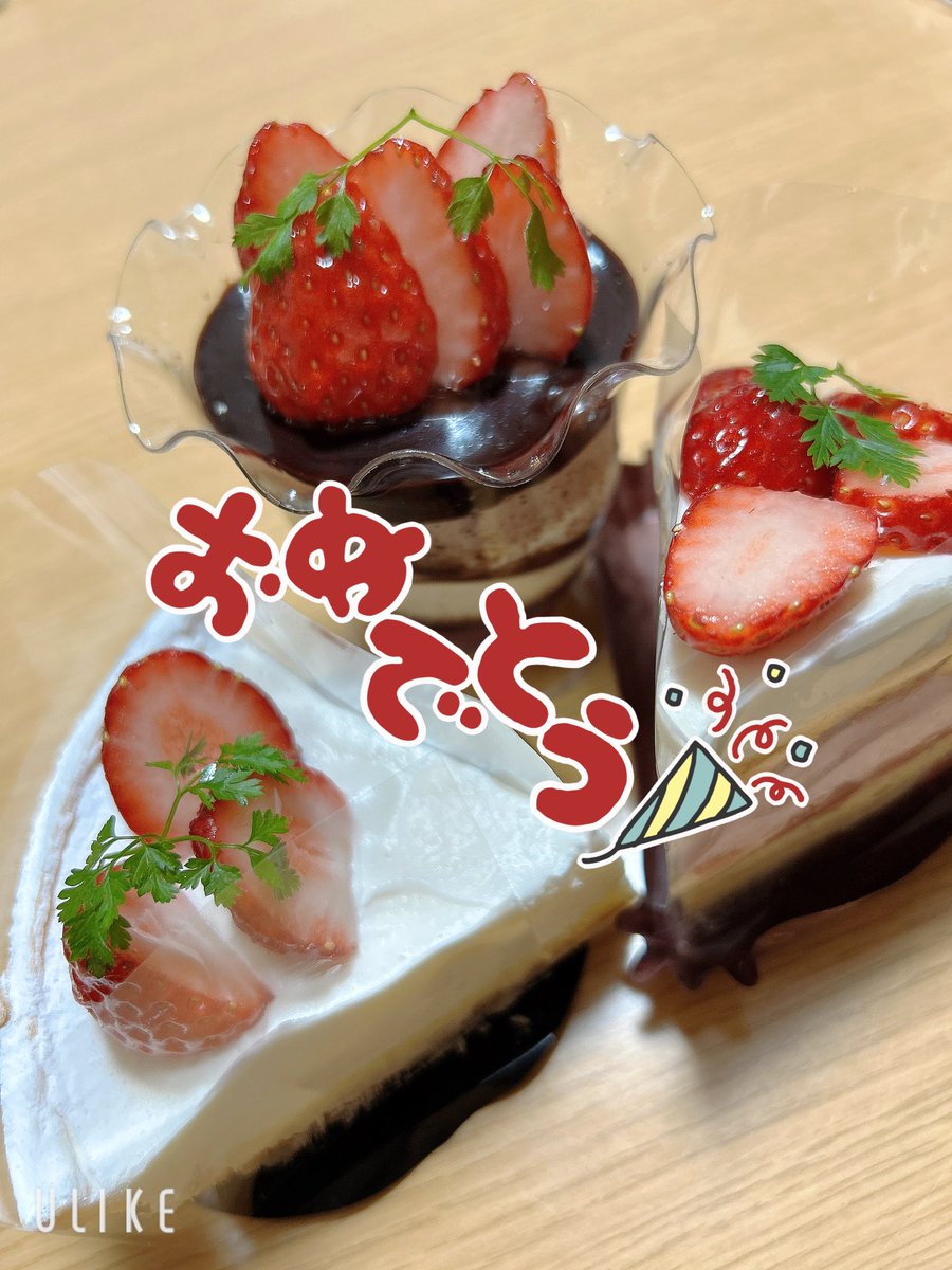 大城選手32歳のお誕生日おめでとうございます🥰
実は2日前にあたしも誕生日迎えました😂
3日前は吉川選手！
本日ケーキ買ってきて密かにまとめてお祝いさせていただきました💙💚