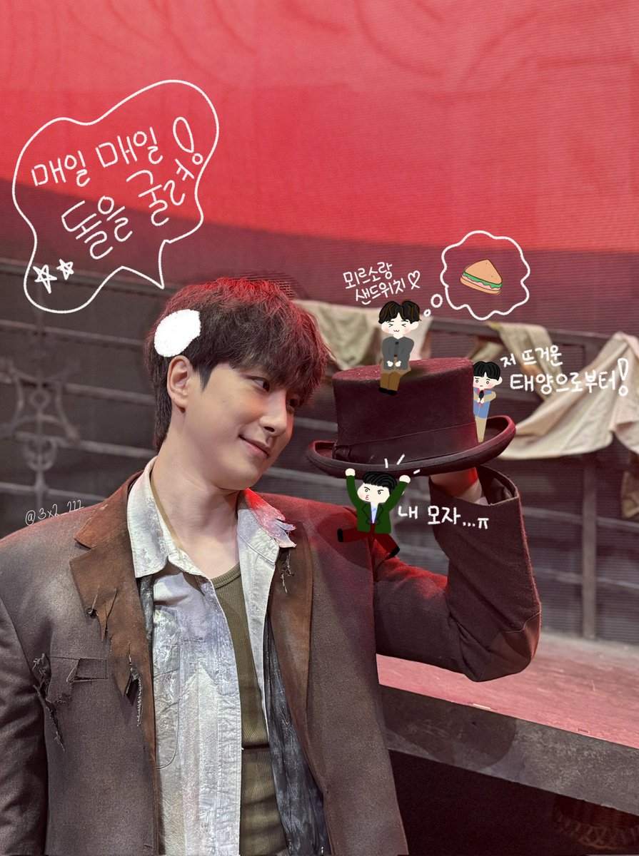 #시지프스 럭키드로우 미공개 셀카
#이선우 배우님

아스트로가 보는 무대🎭