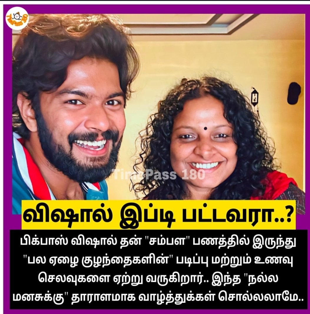 dubaivlog3926's tweet photo. Vishal action will speak 🫶 @imActorVishal king heart person 💕
#BiggBossTamilSeason8
#biggbossTamil8 #biggbossTamil
#vjvishal #vjvishalarmy
#raanav #SoundariyaNanjundan𓃵
#helpingmind https://t.co/PO7SjUHqOe