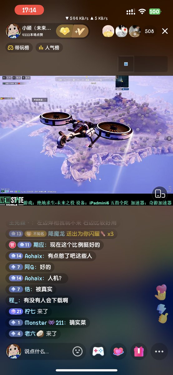 STATEXiaoGu's tweet photo. #NewStateStreamer #NewStateMobile
@NEWSTATEMOBILE
The story of NewState is not over~💪 https://t.co/b9kdSxHAk9
