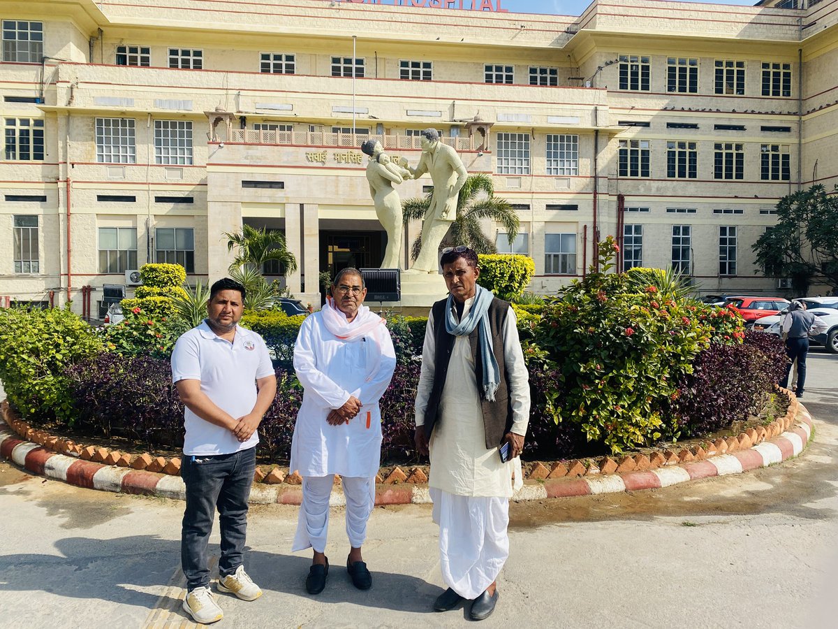 नरेश भाई साहब के पिताजी आज सवाई मानसिंह अस्पताल में आए और मुझे भी ऊन से आशीर्वाद प्राप्त हुआ 
<a href="/NareshMeena__/">Naresh Meena</a> 
 <a href="/pantlp/">LP Pant</a> <a href="/rpbreakingnews/">Rajasthan Patrika</a>