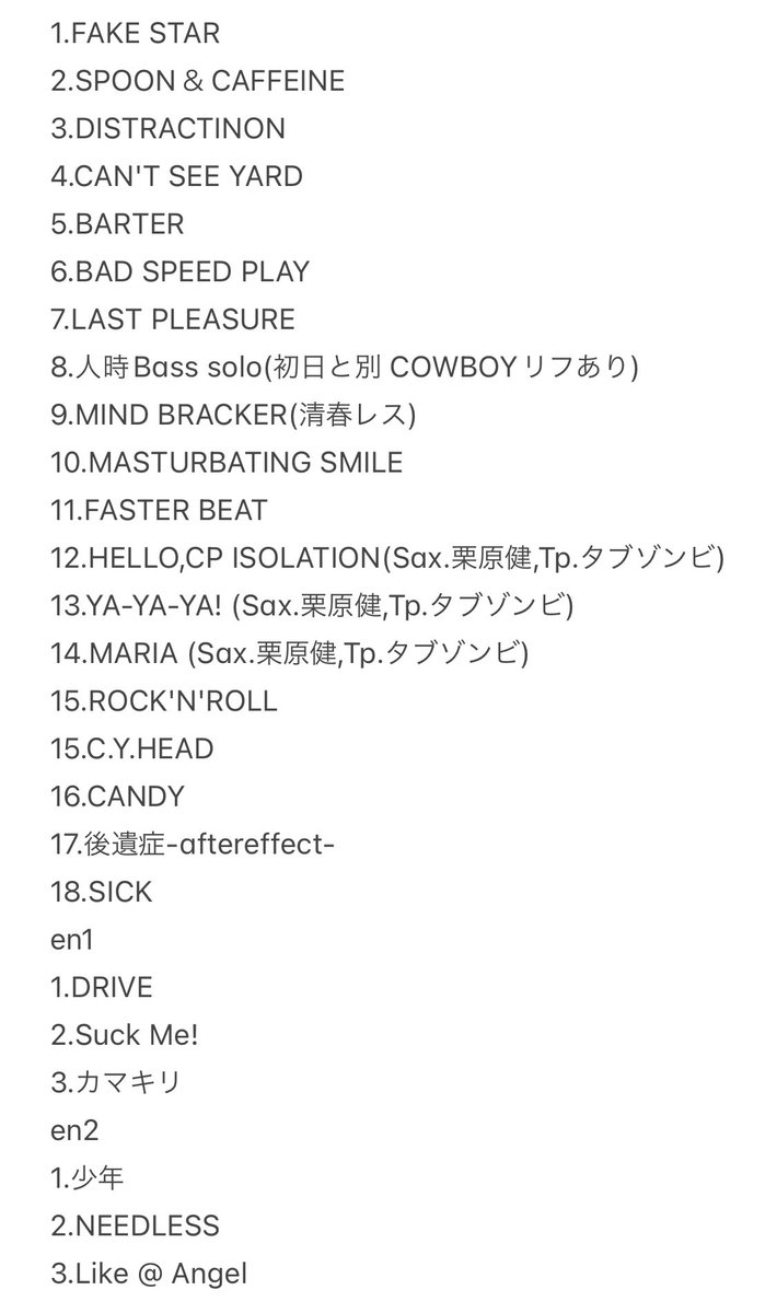 黒夢 追加公演 セトリ セットリスト CORKSCREW A GO GO Saint