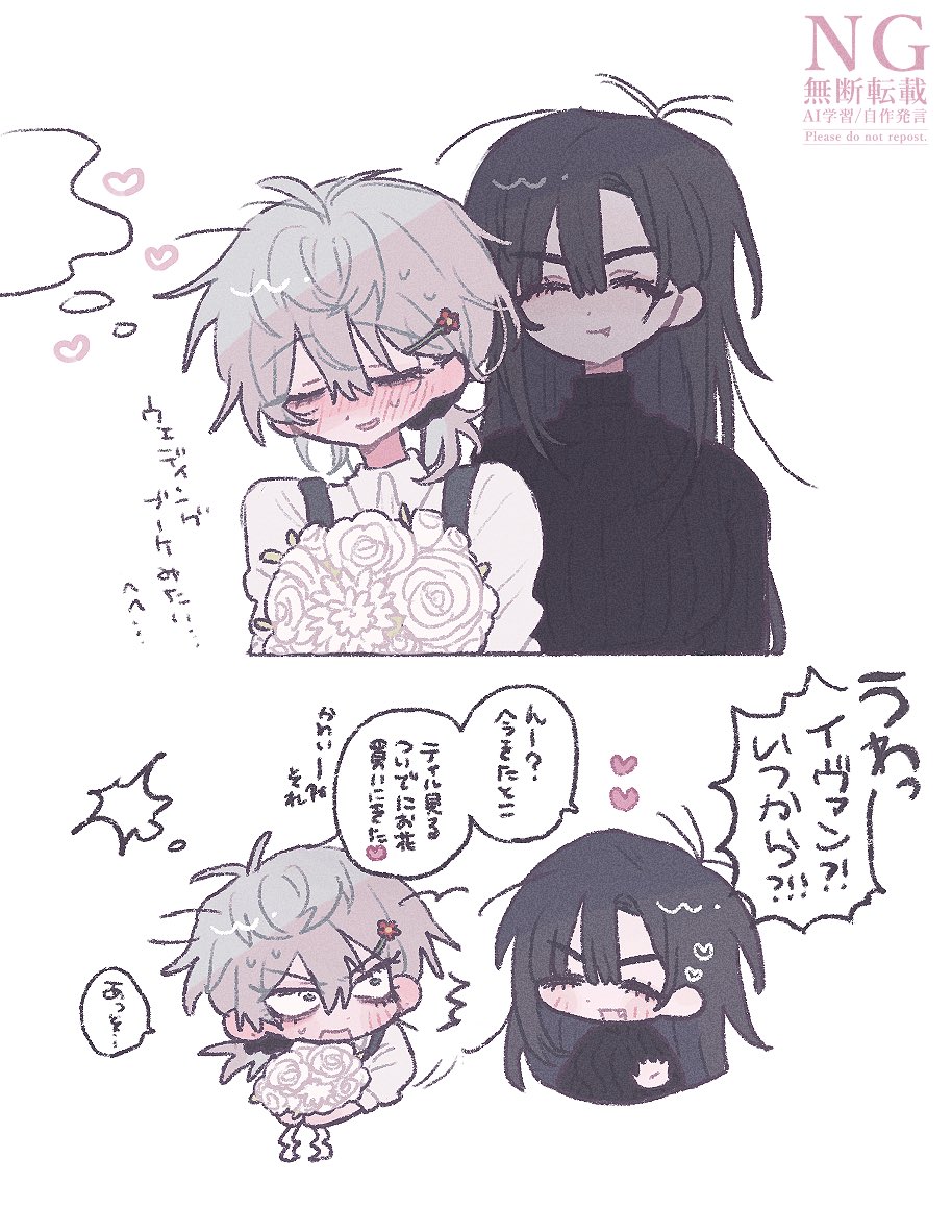 ぬい tweet media