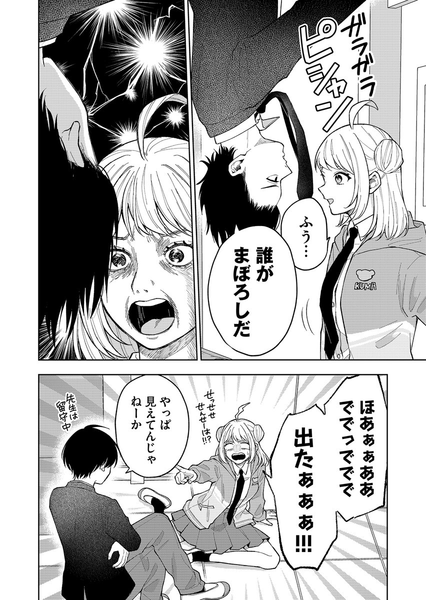 (6/12) 