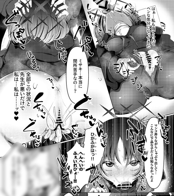 お下品フェラしながらオナニーするミサキのよろこび 