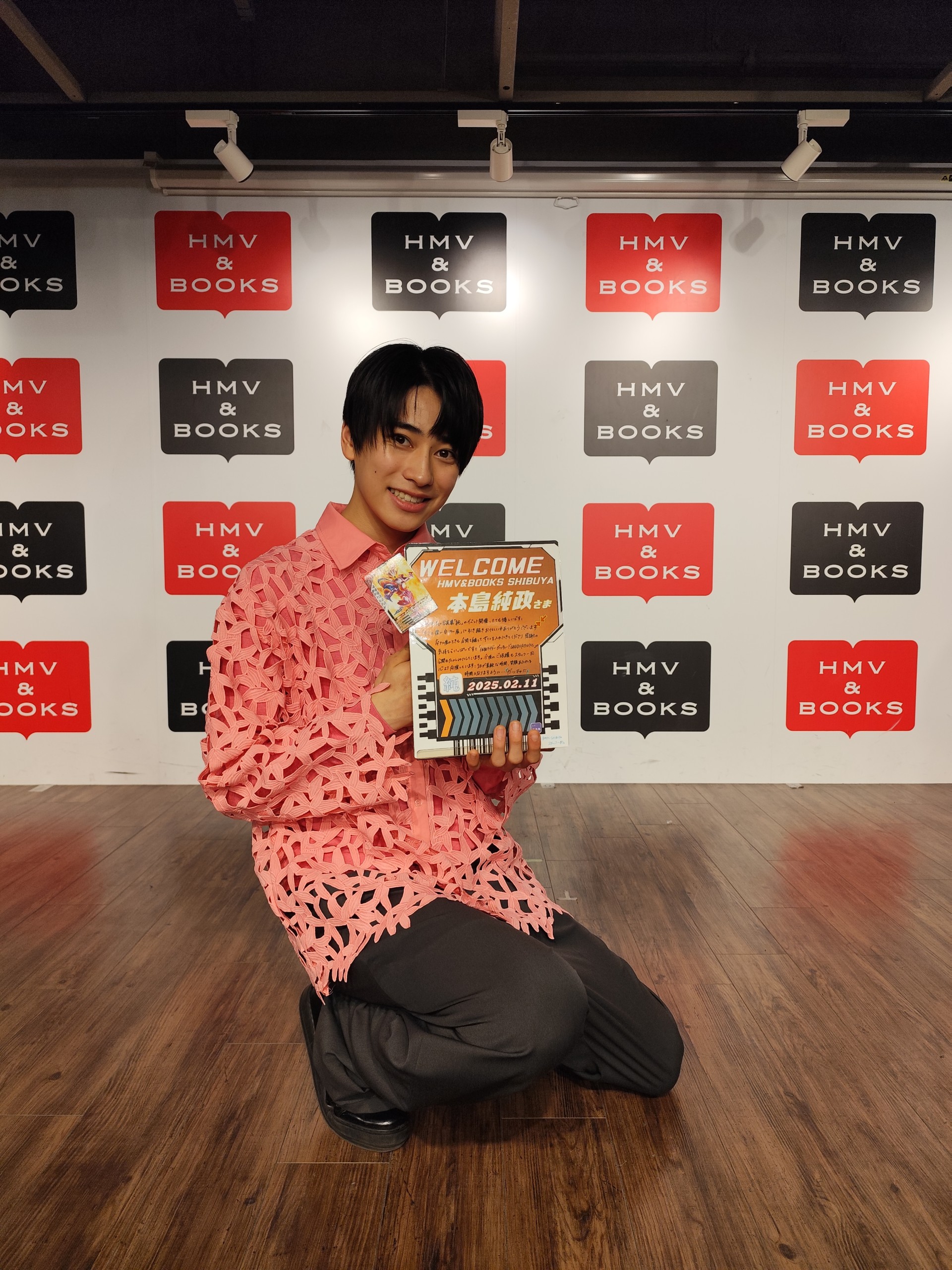 本島純政 写真集特典 ポストカード 4種類 アスマート ワニ