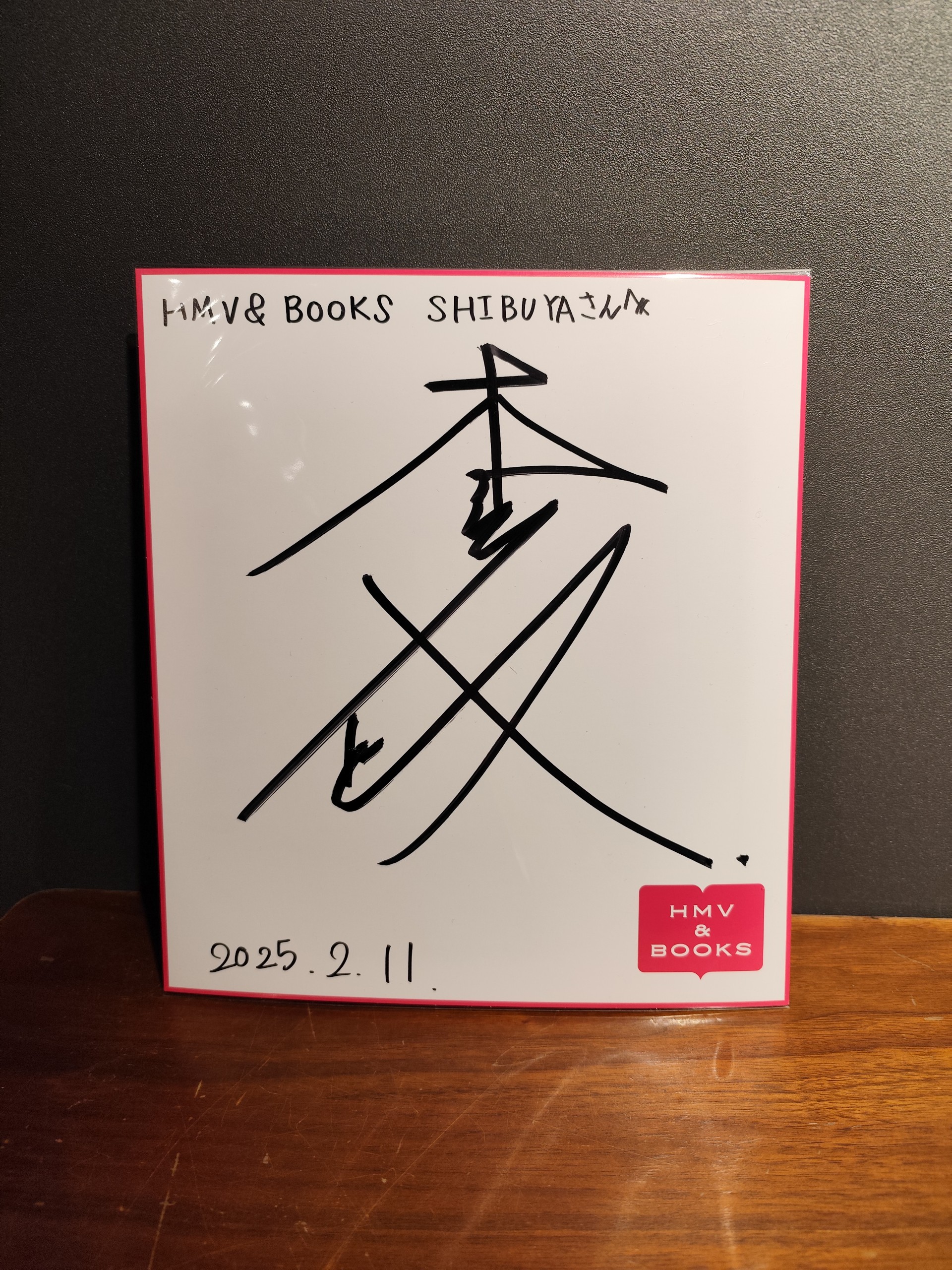 HMV&BOOKS SHIBUYA on X: 