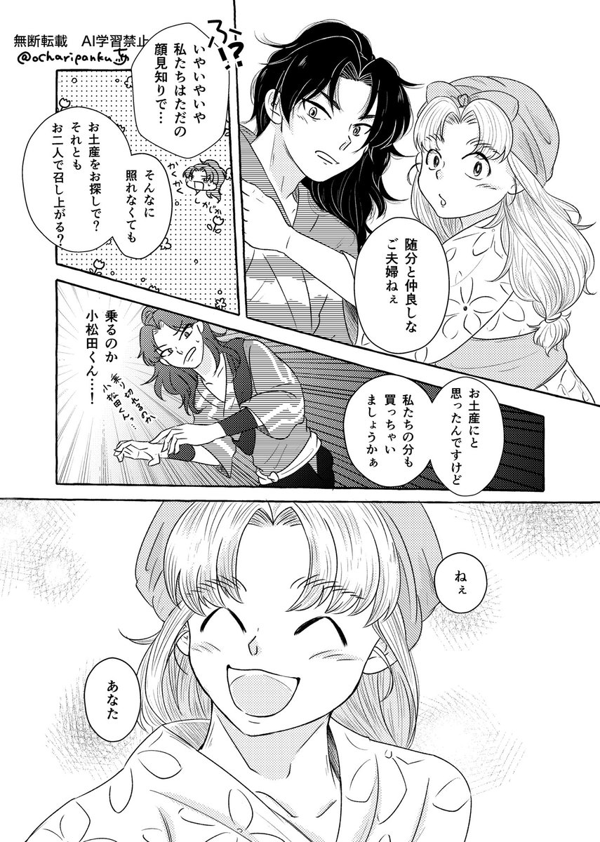 利こま 女装/変なとこで勘がいい | ちゃり🚲2/8 西1 ケ33a さんの