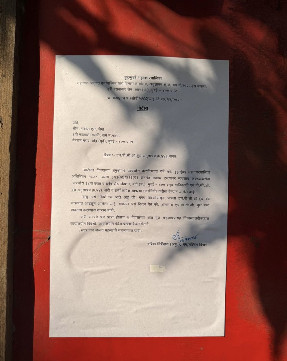 ALM107 Bandra(W) Varde Marg Residents' Association tweet media