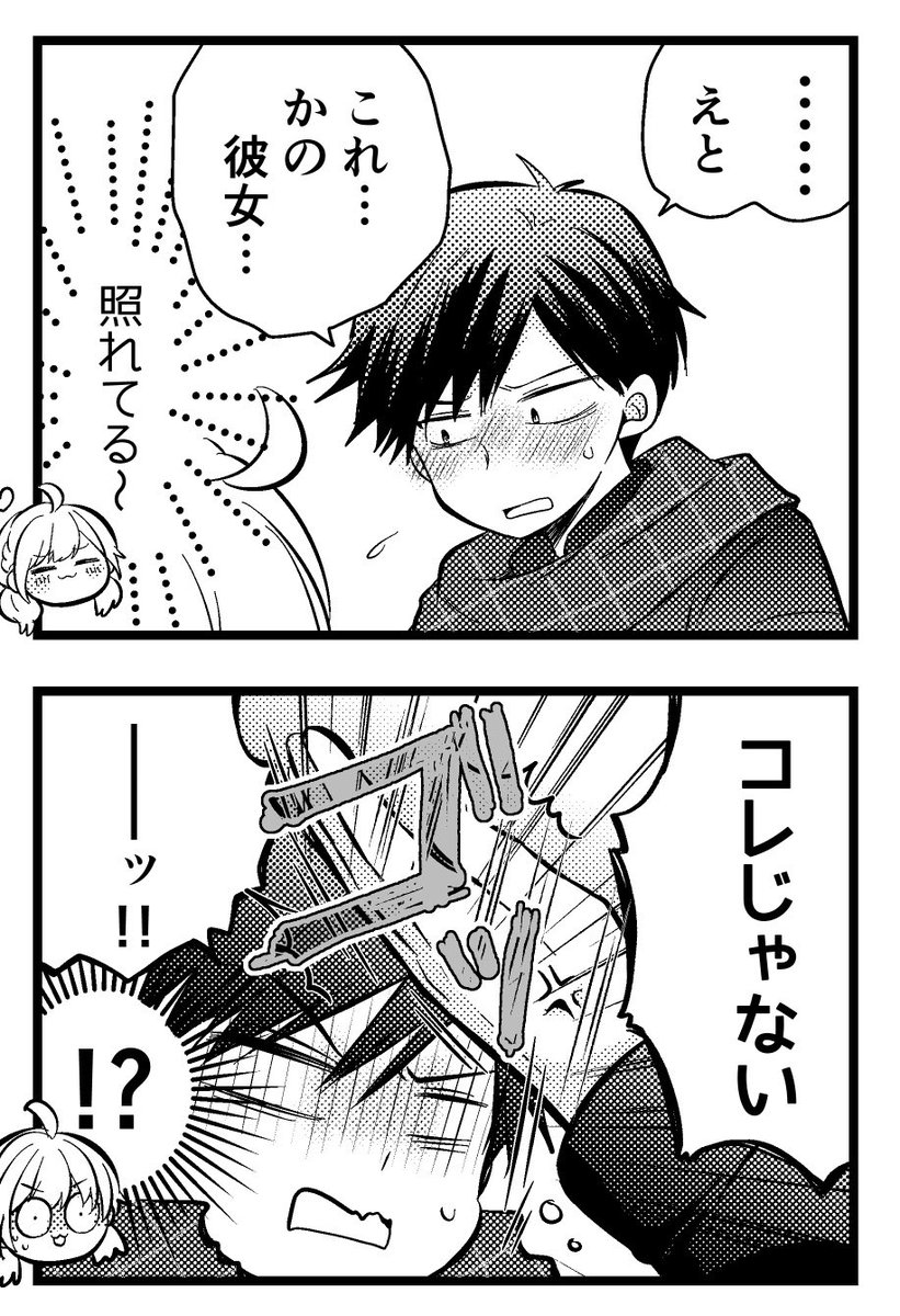 ここから成長はしている 