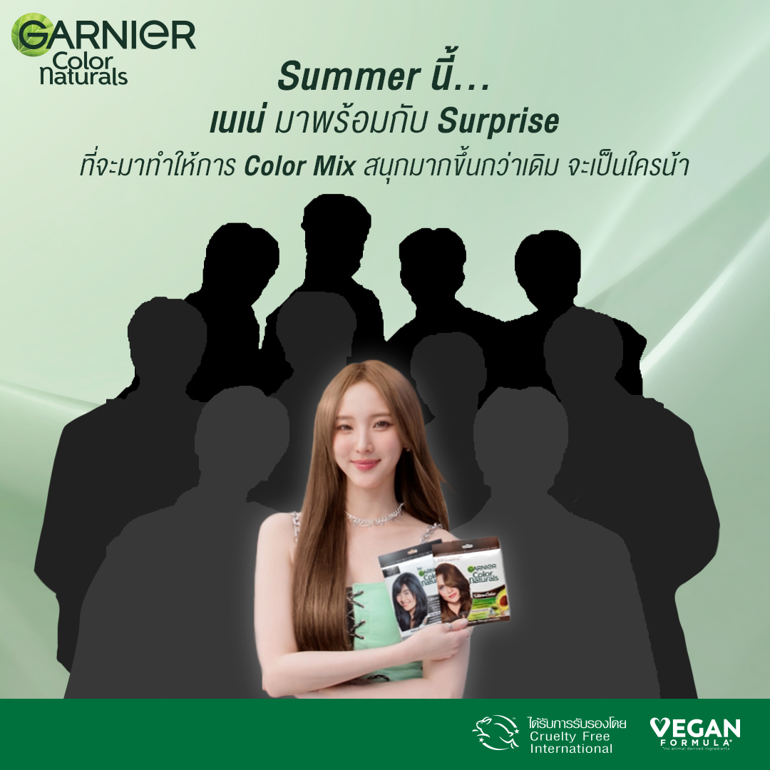 Summer นี้ เนเน่ ชวนทุกคนมามิกซ์สีผมสวยไม่ซ้ำใคร!
พร้อมกับเซอร์ไพรส์ที่จะมาทำให้ ซัมเมอร์นี้ร้อนแรงกว่าเดิม ด้วย #GarnierColorNatural 🌞 

🏆ทายสิใคร ใครถูกให้ ไปเลย 100 คะแนน
Hint: เด็กหนุ่มชอบย้อมสีผมใกล้ฉัน 🔎

#GarnierColorMix #GarnierColorMixXNene #GarnierThailand #Nenevader