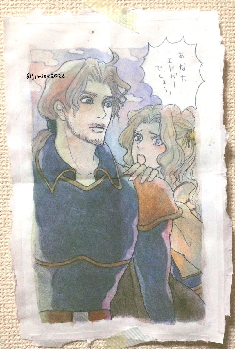 描き損じの紙ベース処分してたらこんなのがあったので供養にあげておきます
昨年末か今年に入って描いたやつみたいです
（俺何描いとんねん😇と思いお蔵入りした模様）